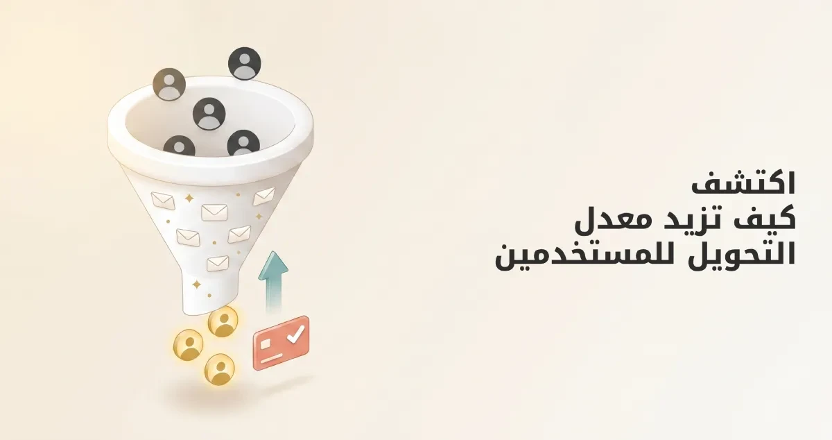 صورة مقال خدمة العملاء